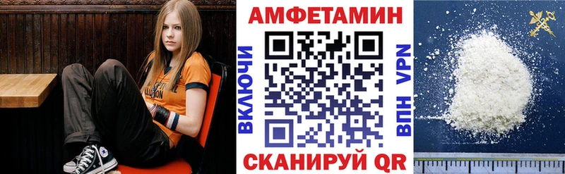 Amphetamine VHQ  Менделеевск 