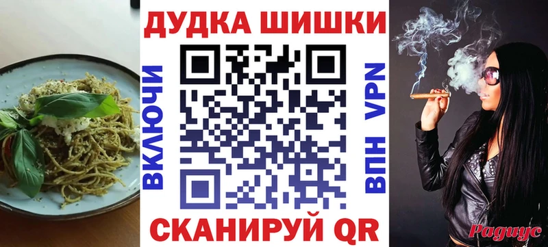 Cannafood конопля  OMG рабочий сайт  Менделеевск 