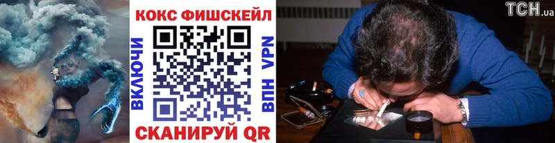 блэк спрут ссылки  купить   Менделеевск  КОКАИН FishScale 