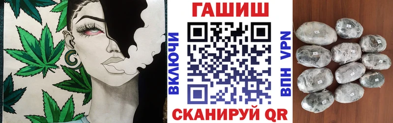 ГАШИШ Ice-O-Lator  Менделеевск 