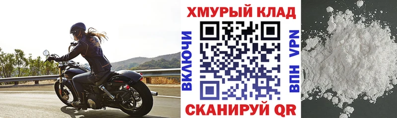 наркошоп  Менделеевск  ГЕРОИН хмурый 