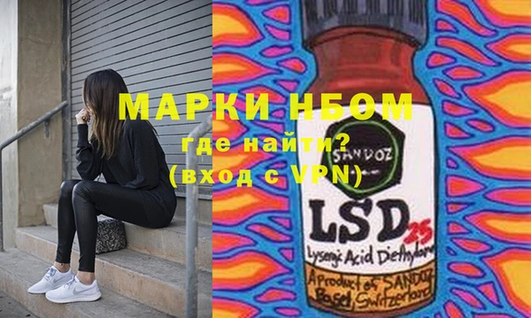 метамфетамин Алексеевка