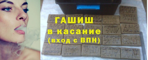 бутик Абаза