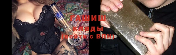 трава Абинск