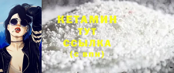 бутик Абаза
