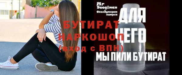 трава Абинск