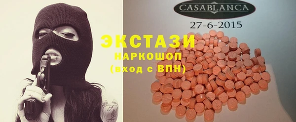 трава Абинск