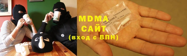 бутик Абаза