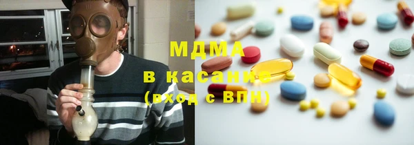 трава Абинск