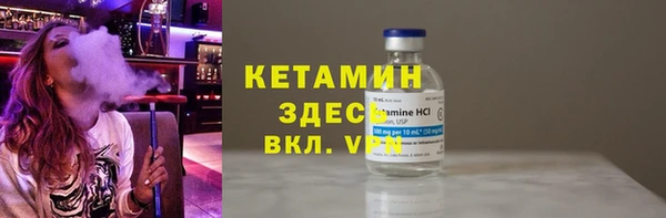 бутик Абаза