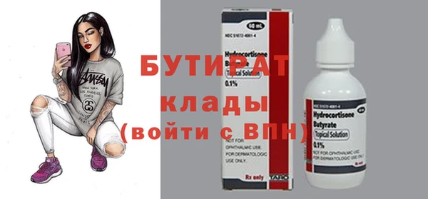 MDMA Premium VHQ Киреевск