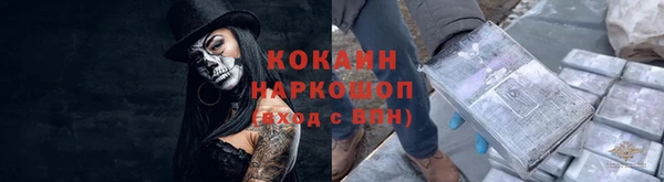 бутик Абаза
