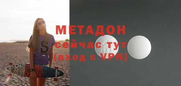 бутик Абаза