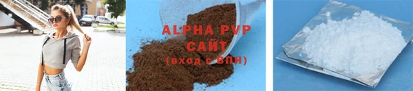 бутик Абаза