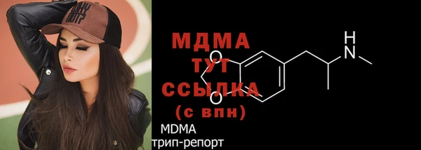 бутик Абаза