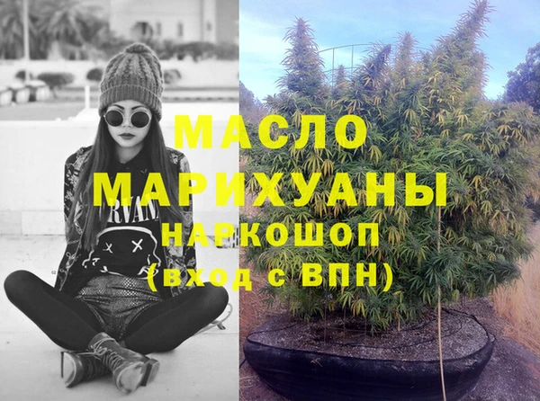 метамфетамин Алексеевка