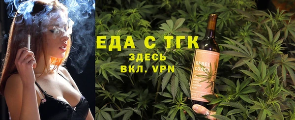 трава Абинск