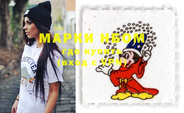 трава Абинск