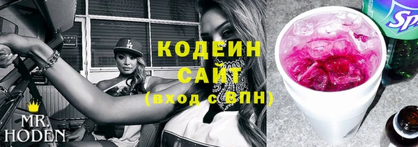 трава Абинск