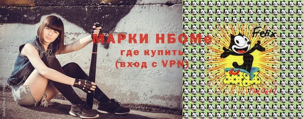 бутик Абаза