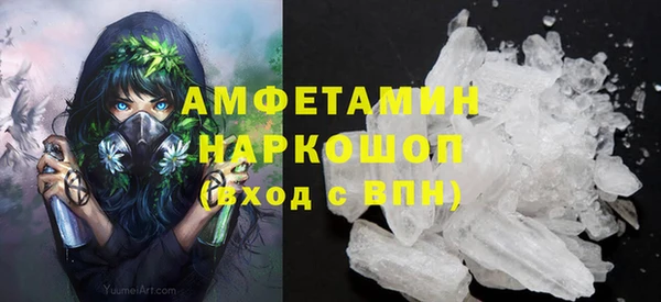 бутик Абаза