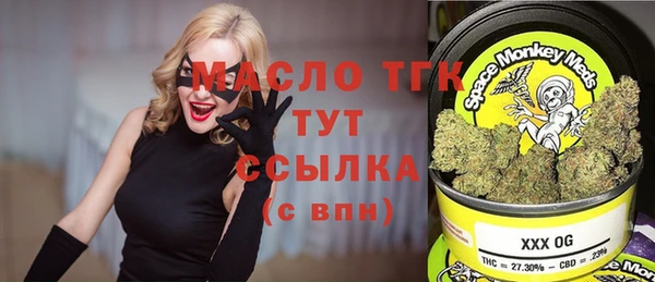 бутик Абаза