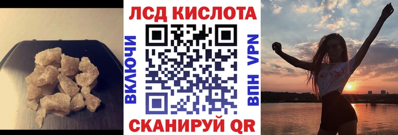 цена наркотик  mega как войти  LSD-25 экстази ecstasy  Менделеевск 