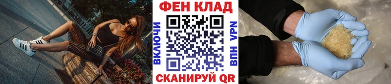 Метамфетамин витя  Менделеевск 