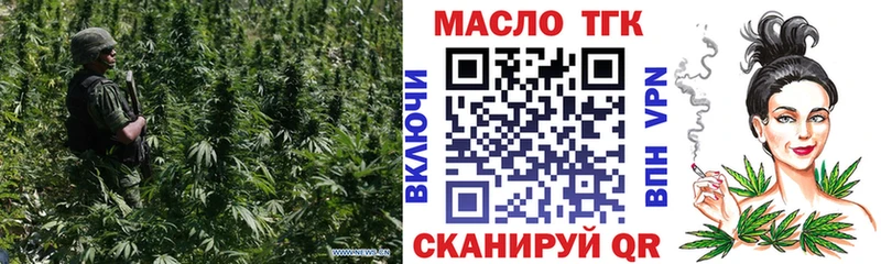 Дистиллят ТГК жижа  купить закладку  blacksprut вход  Менделеевск 