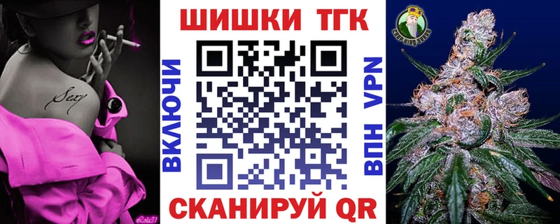 МАРИХУАНА Bruce Banner Менделеевск